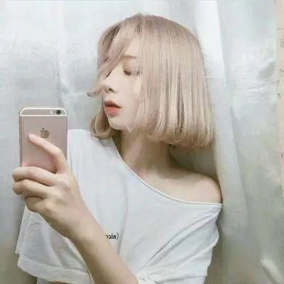 危险年华